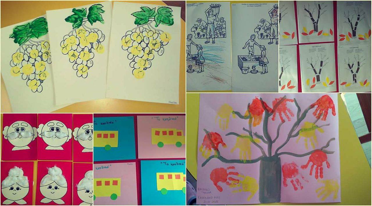 FAIRYLAND KIDS