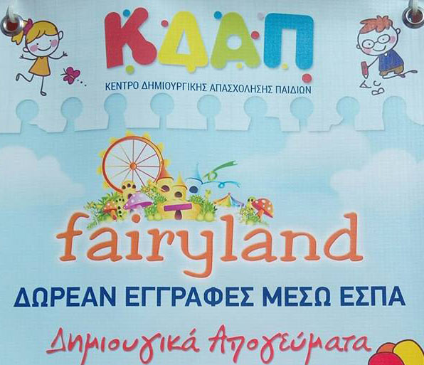 εγγραφές