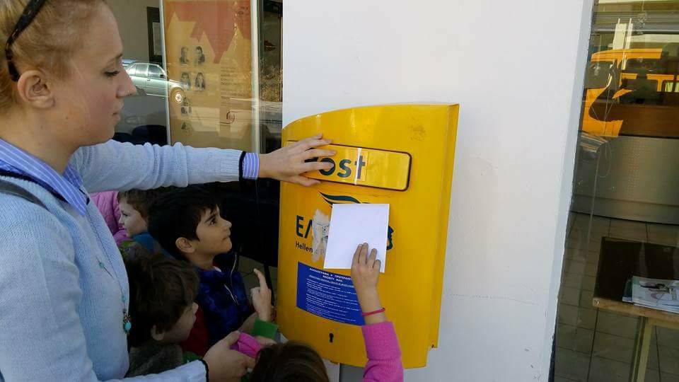 Ταχυδρομείο