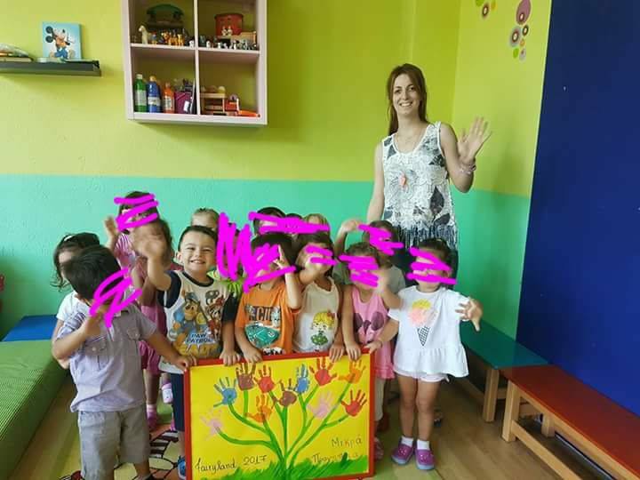 fairyland Ευκαρπίας