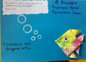 Fairyland Oraiokastro Sept 2017 32